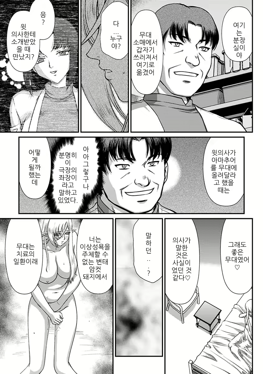 Content 2756083 - 155 페이지