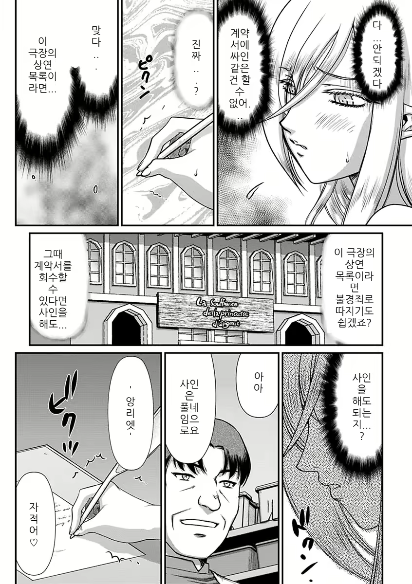 Content 2756083 - 158 페이지