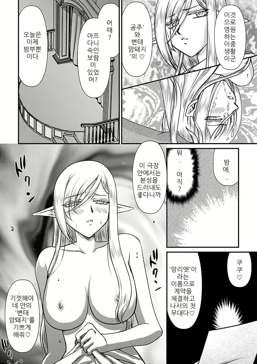Content 2756083 - 160 페이지