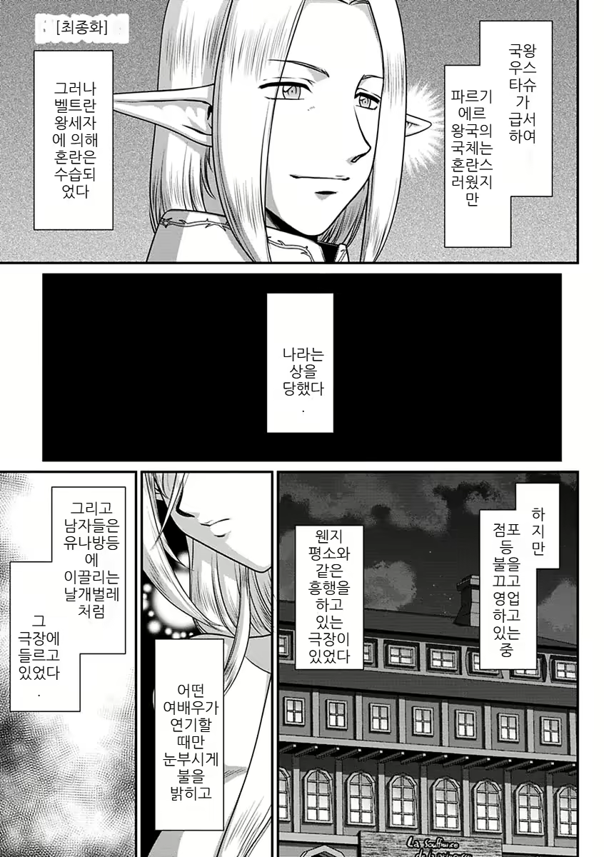 Content 2756083 - 169 페이지
