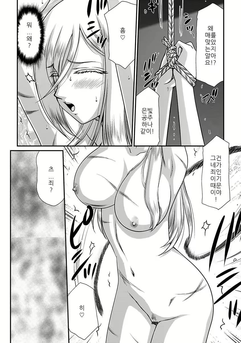 Content 2756083 - 172 페이지
