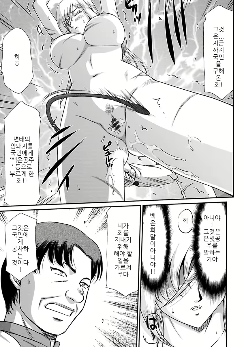 Content 2756083 - 173 페이지