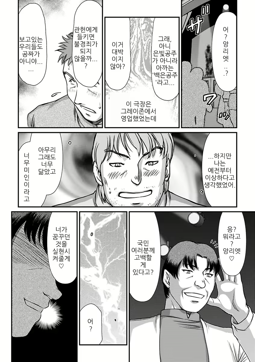 Content 2756083 - 180 페이지