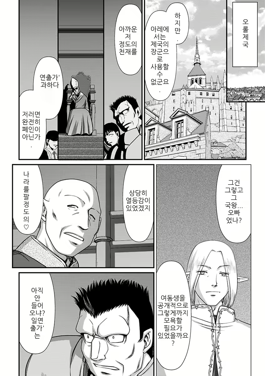 Content 2756083 - 188 페이지