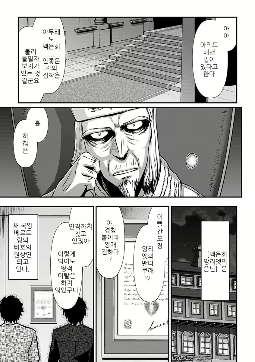 Content 2756083 - 189 페이지