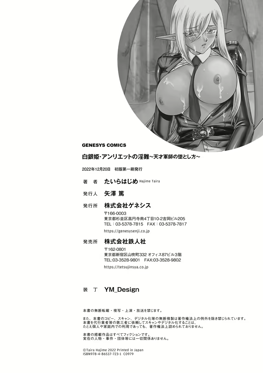 Content 2756083 - 196 페이지