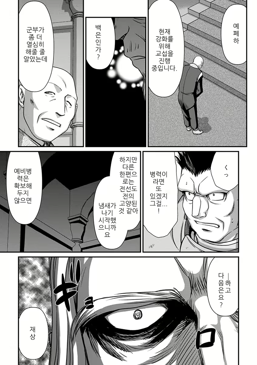 Content 2756083 - 27 페이지