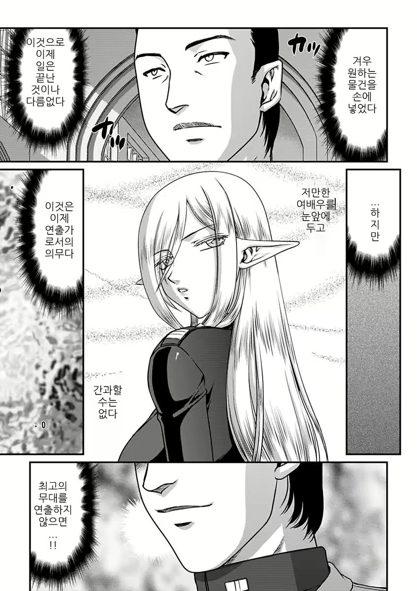 Content 2756083 - 29 페이지