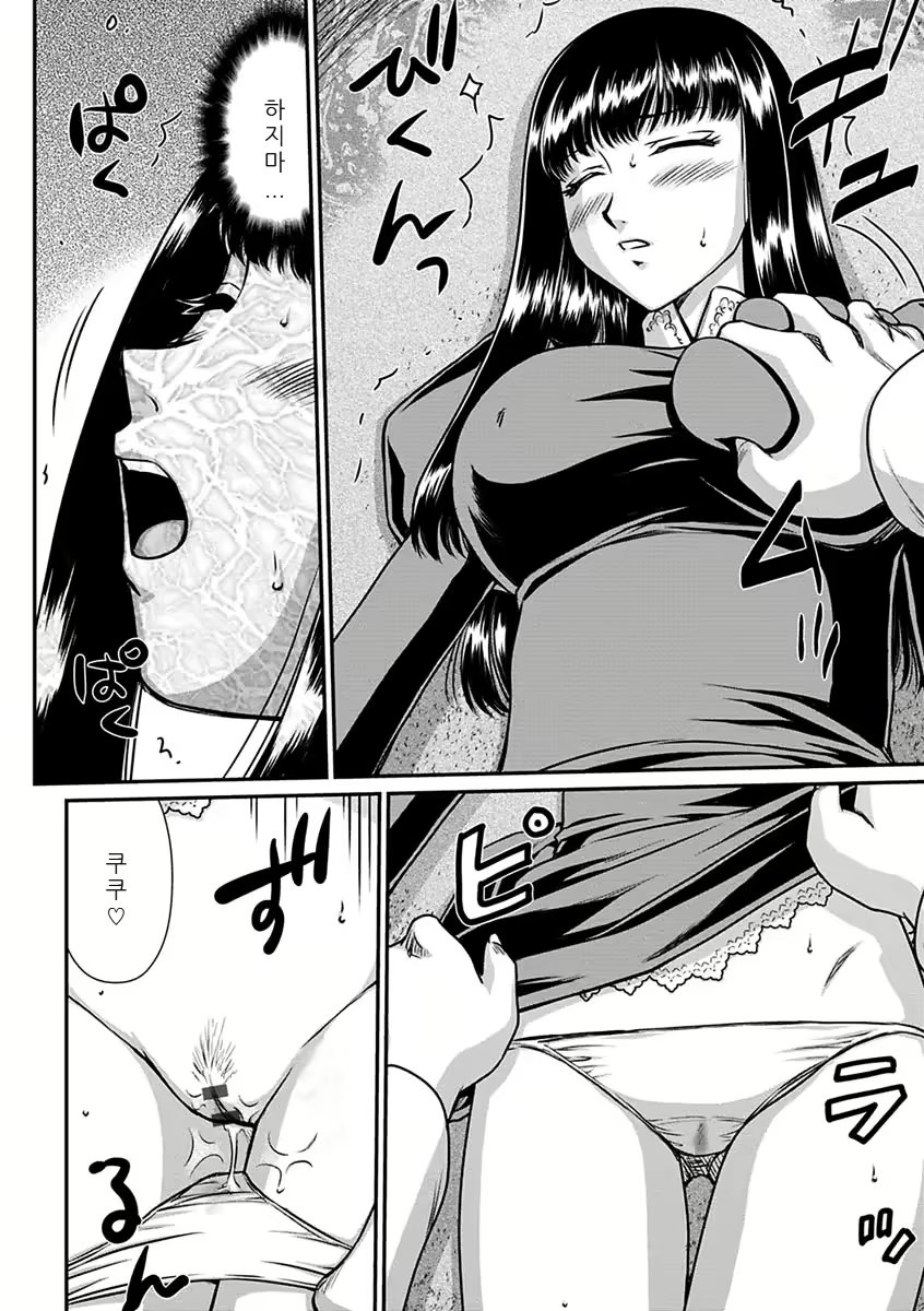 Content 2756083 - 38 페이지