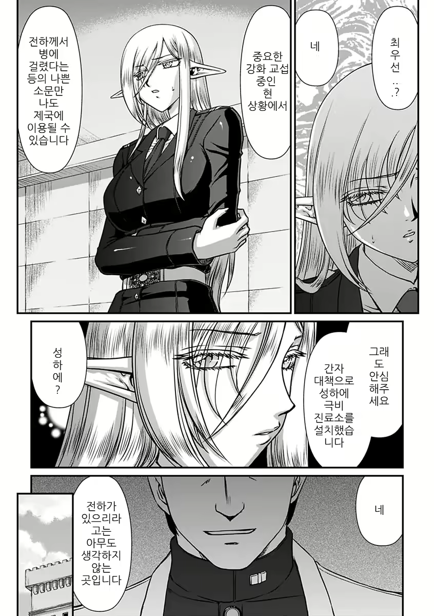 Content 2756083 - 46 페이지