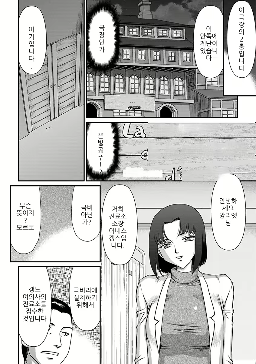 Content 2756083 - 48 페이지