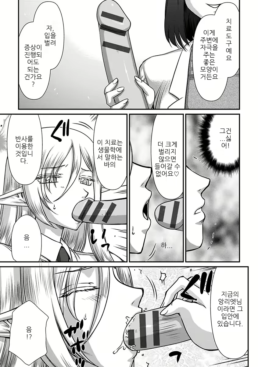 Content 2756083 - 53 페이지