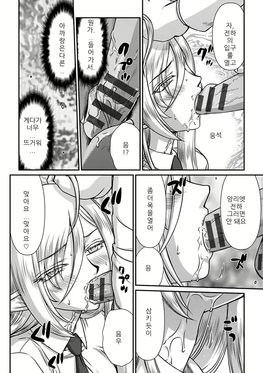 Content 2756083 - 56 페이지