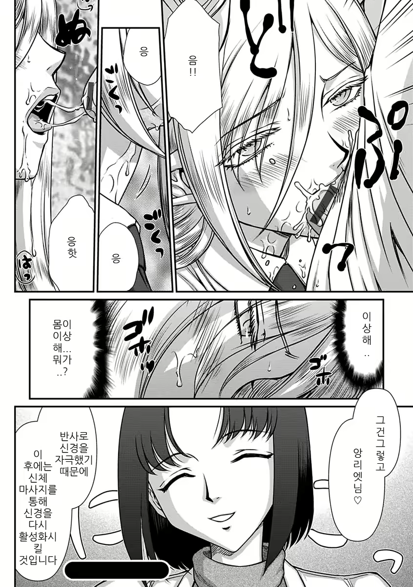 Content 2756083 - 58 페이지