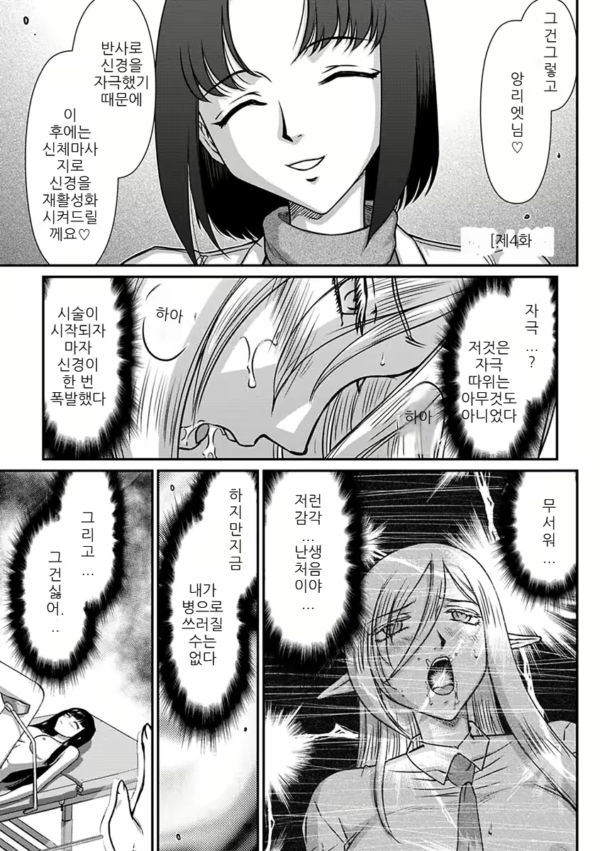 Content 2756083 - 59 페이지