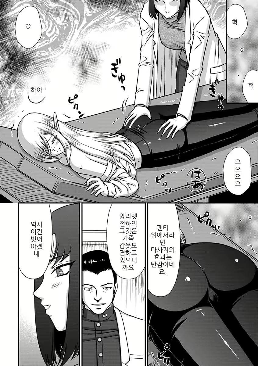 Content 2756083 - 66 페이지