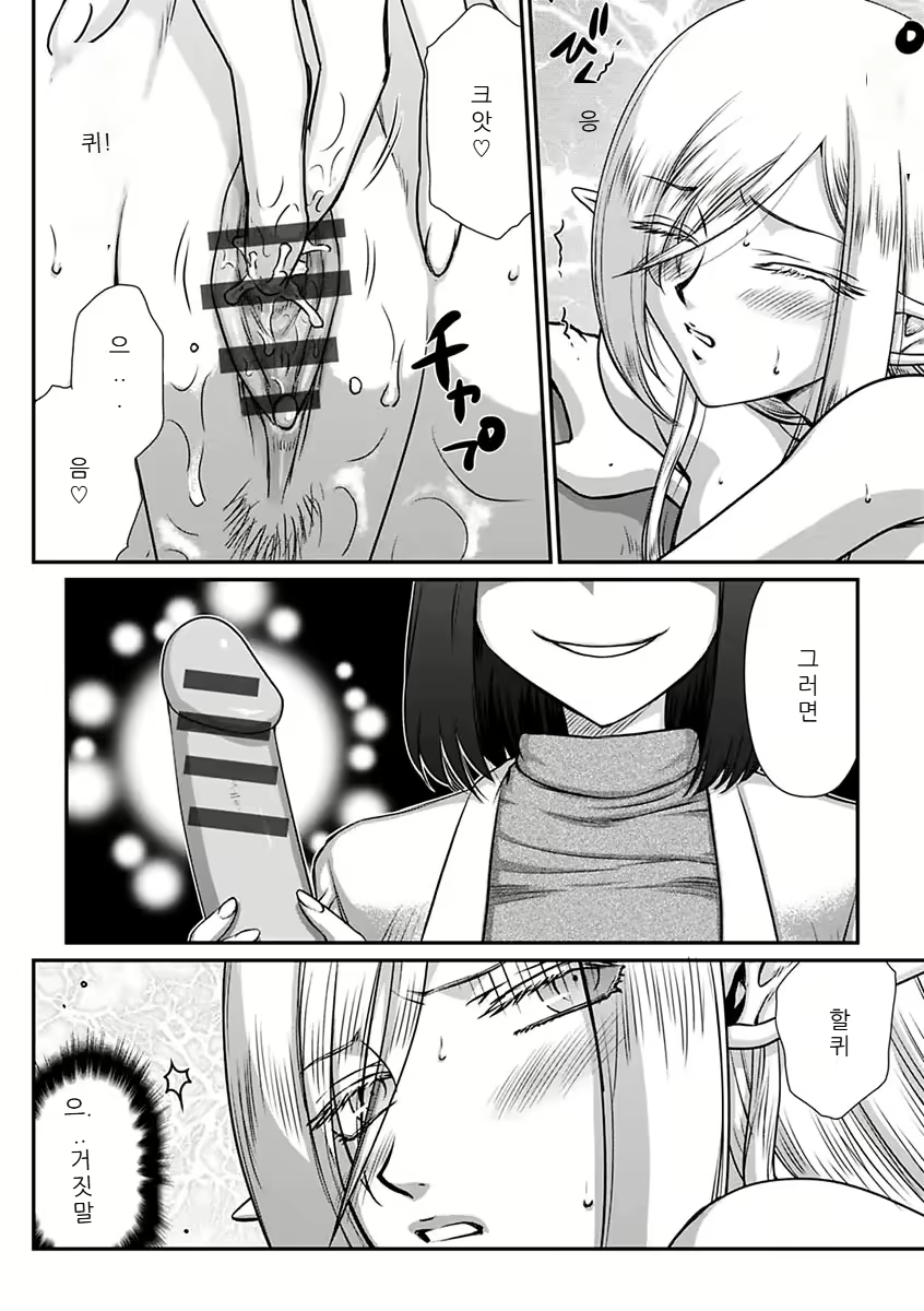 Content 2756083 - 70 페이지