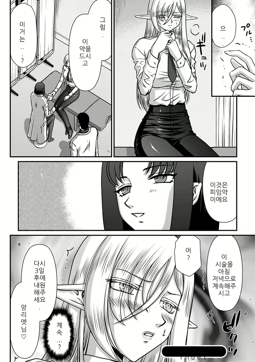 Content 2756083 - 82 페이지