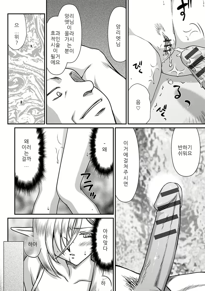 Content 2756083 - 90 페이지