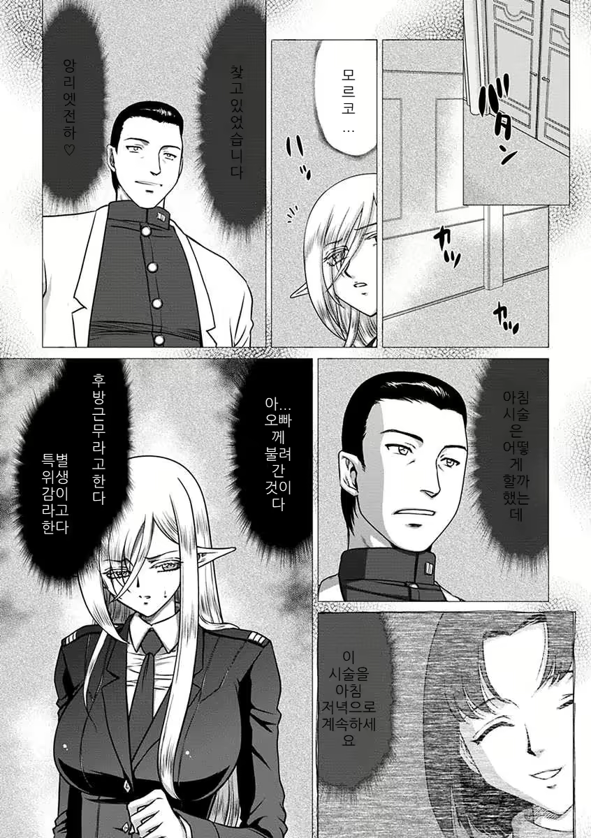 Content 2756083 - 93 페이지