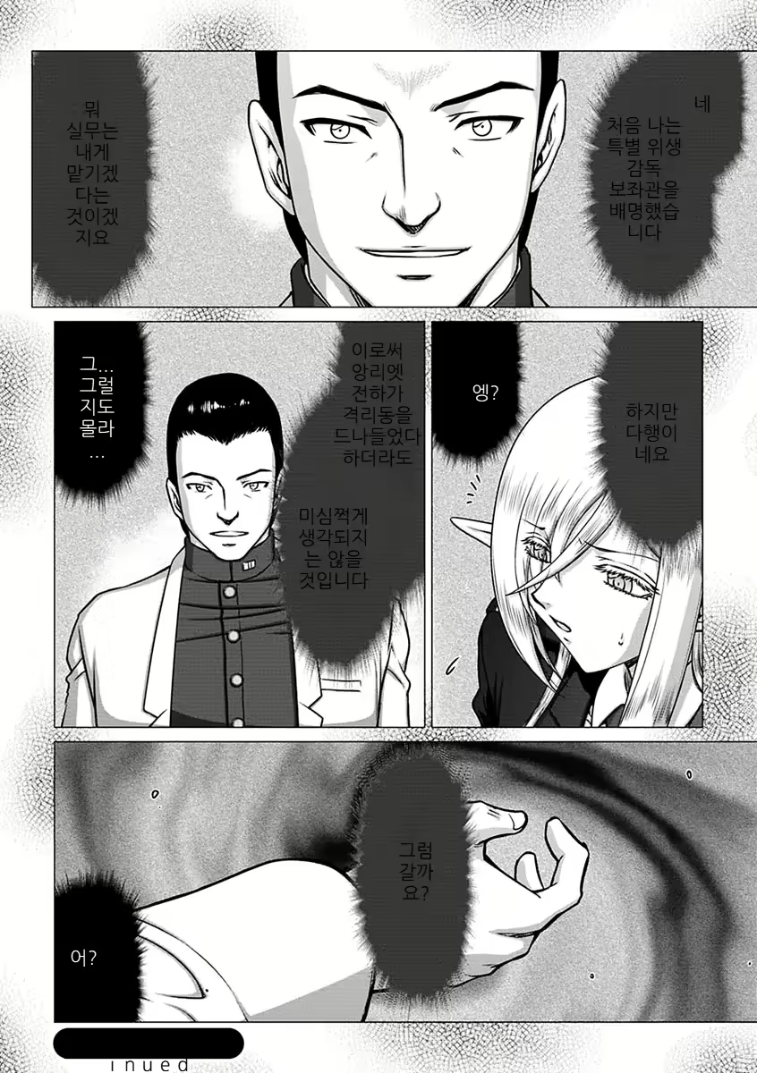 Content 2756083 - 94 페이지