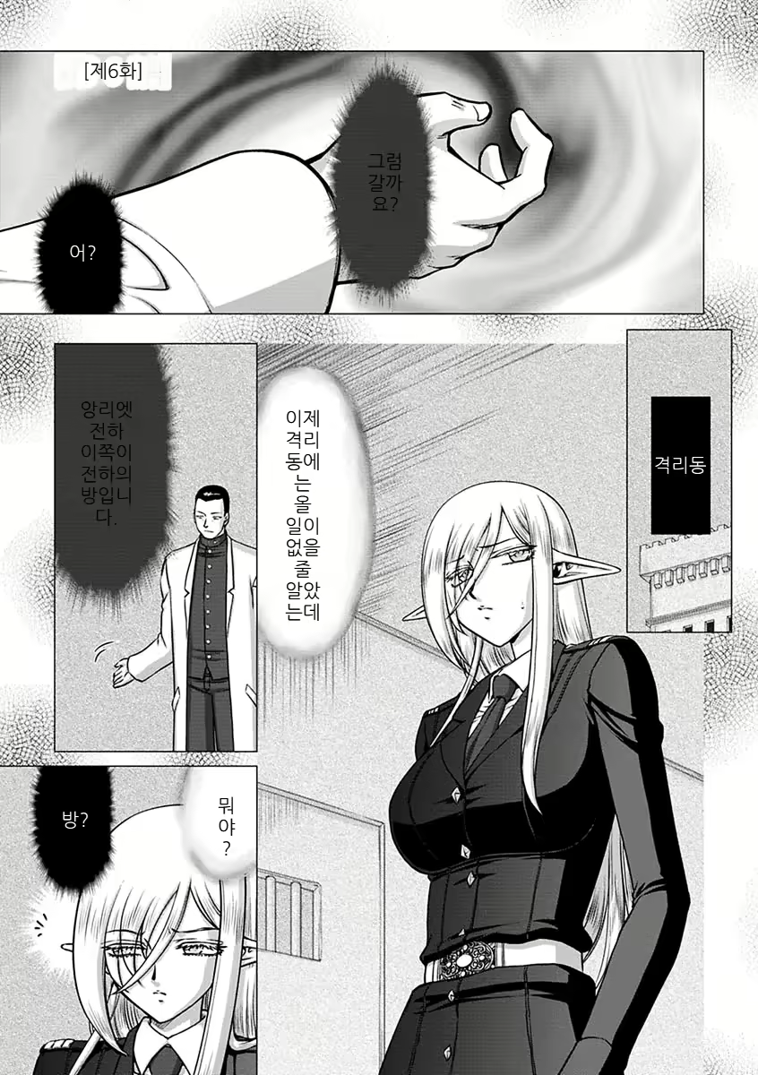 Content 2756083 - 95 페이지