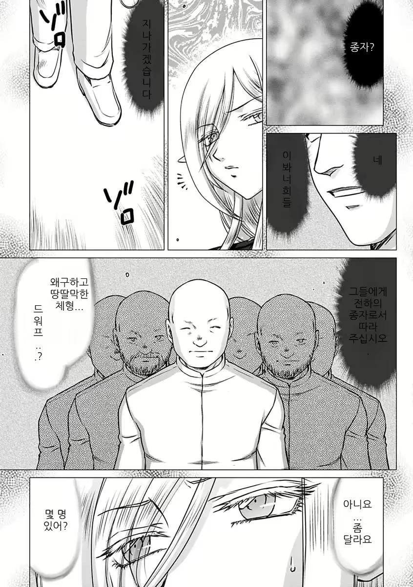 Content 2756083 - 97 페이지