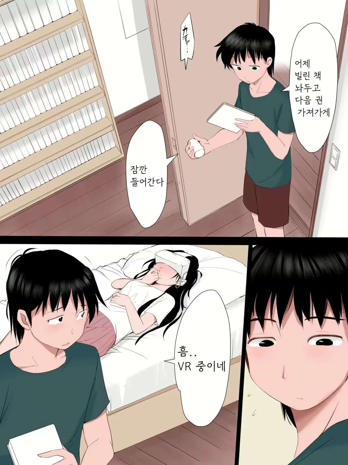 Content 2756086 - 1 페이지