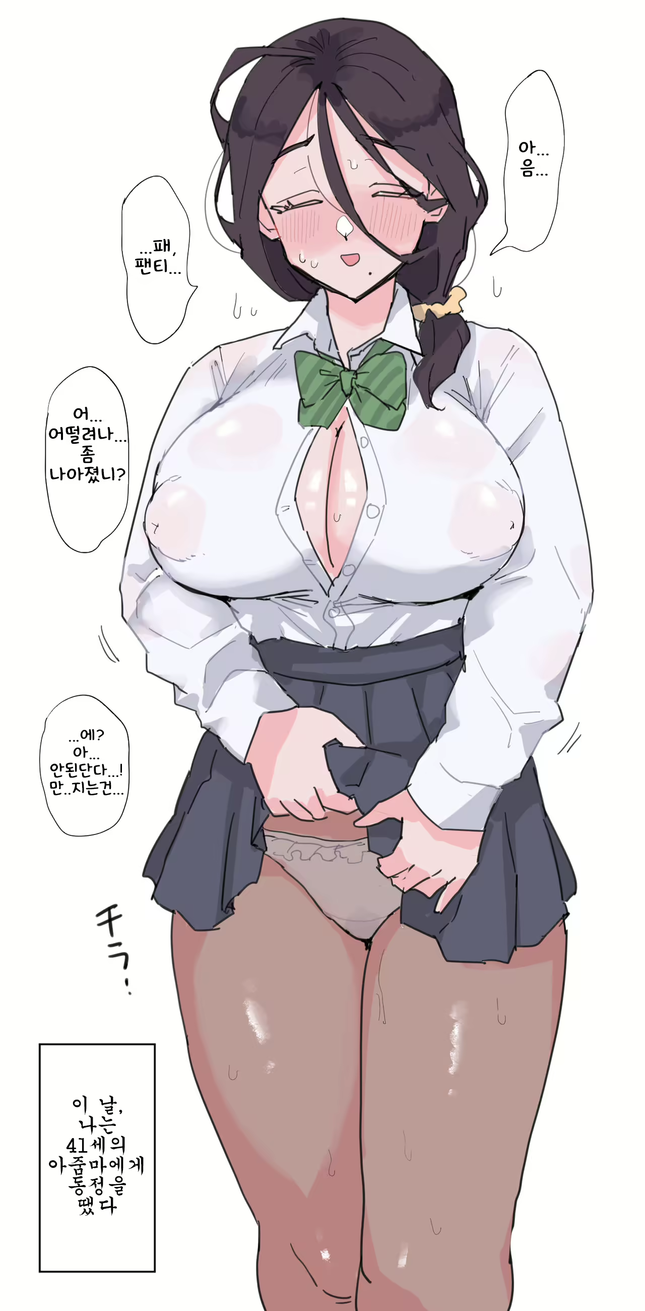 Content 2756088 - 18 페이지