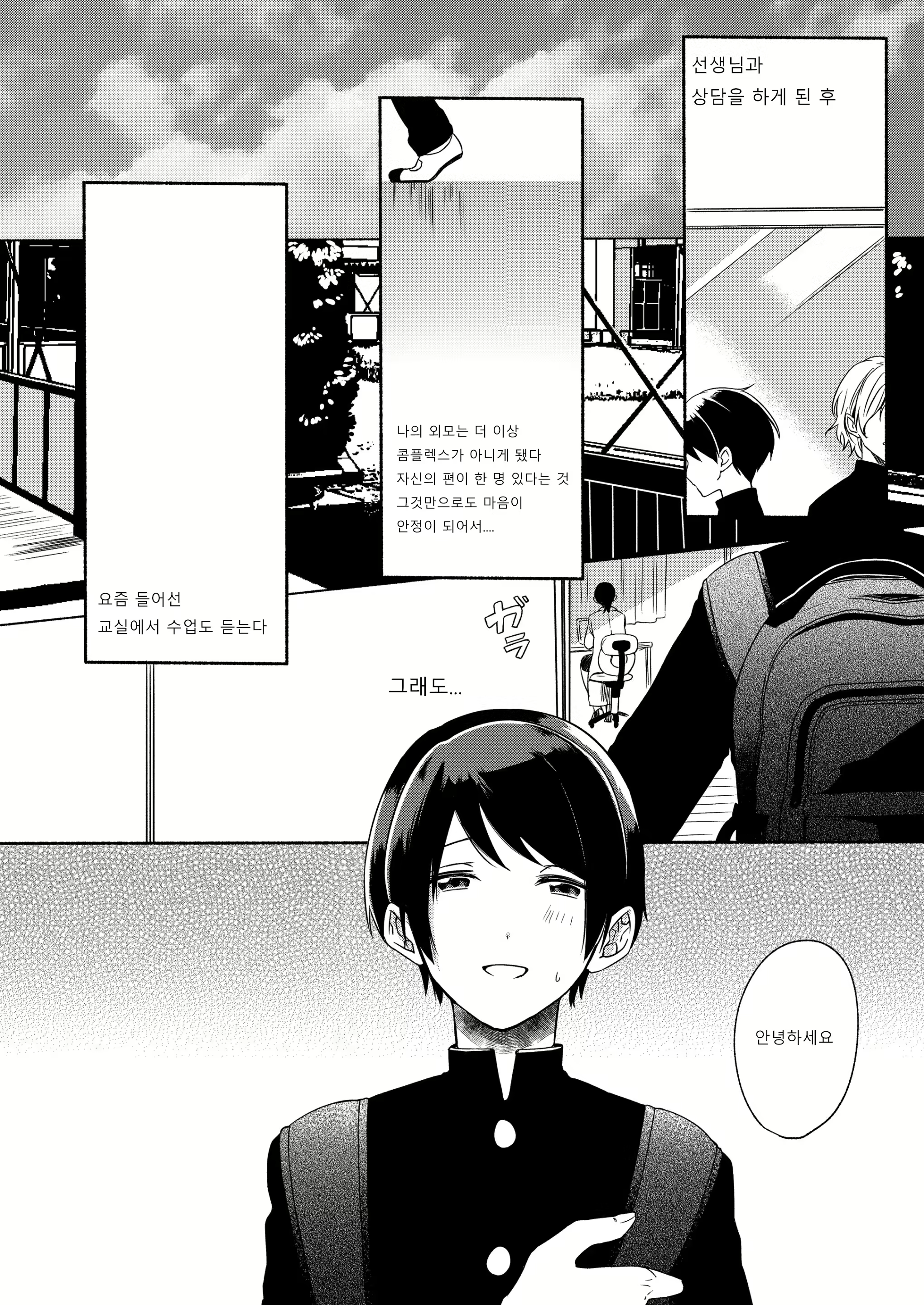 Content 2756091 - 23 페이지