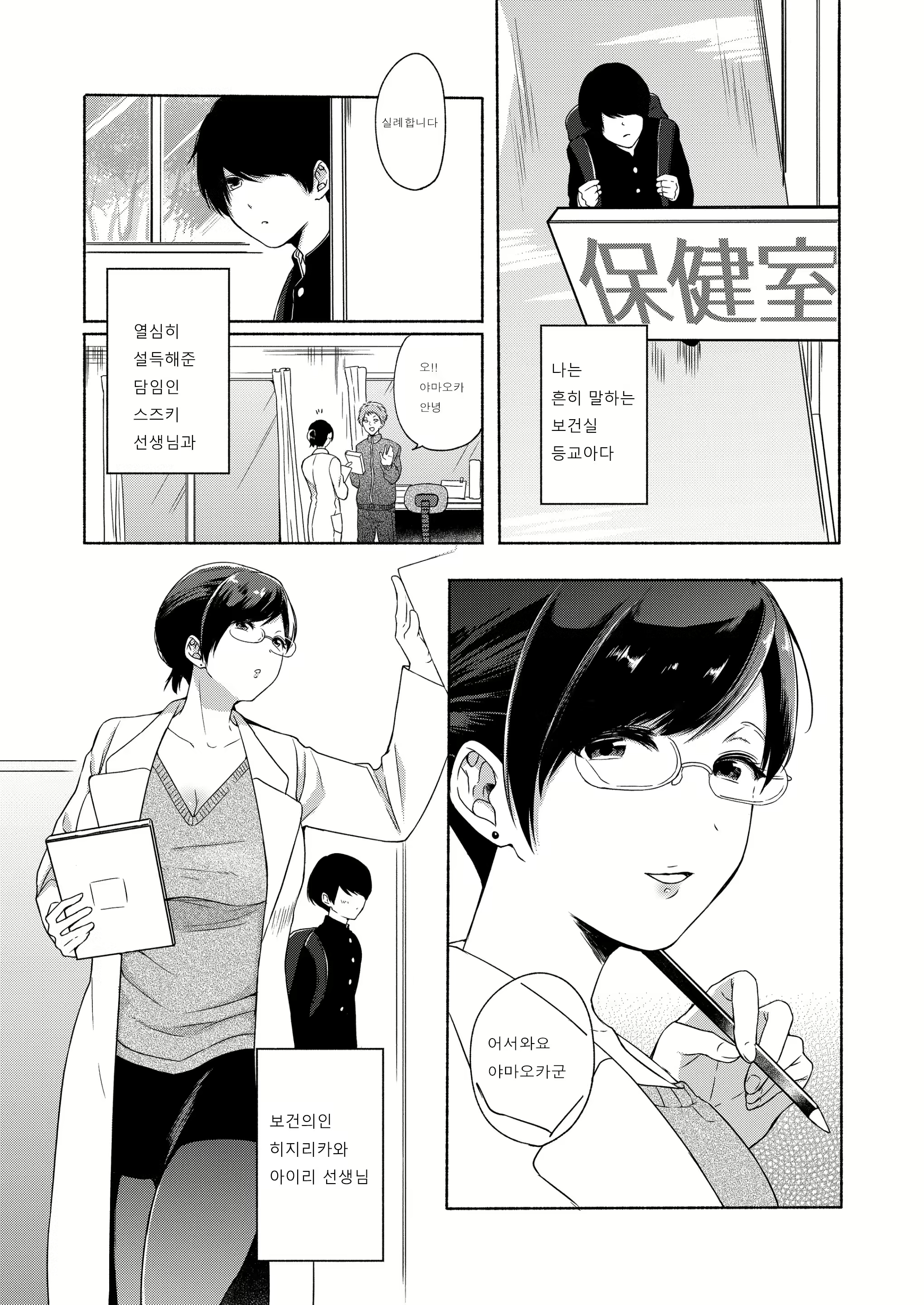 Content 2756091 - 4 페이지