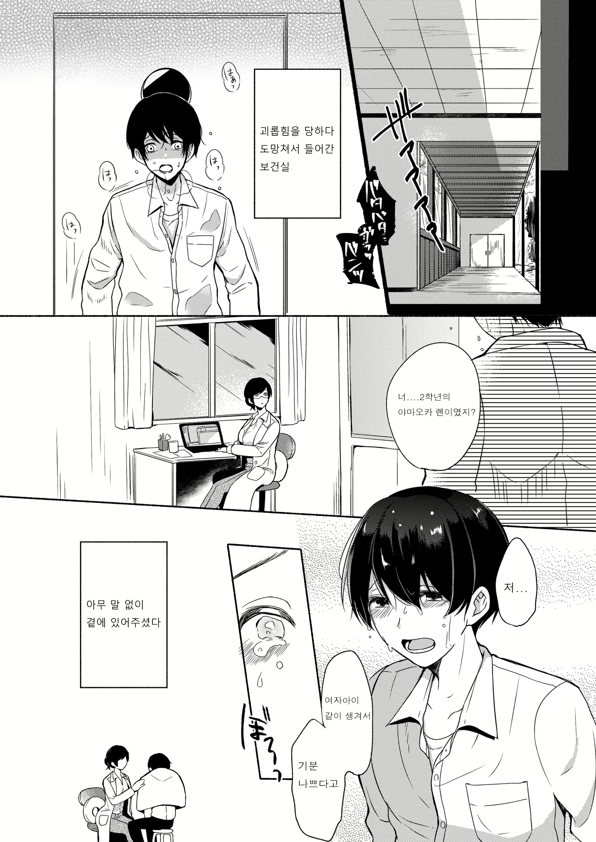 Content 2756091 - 8 페이지
