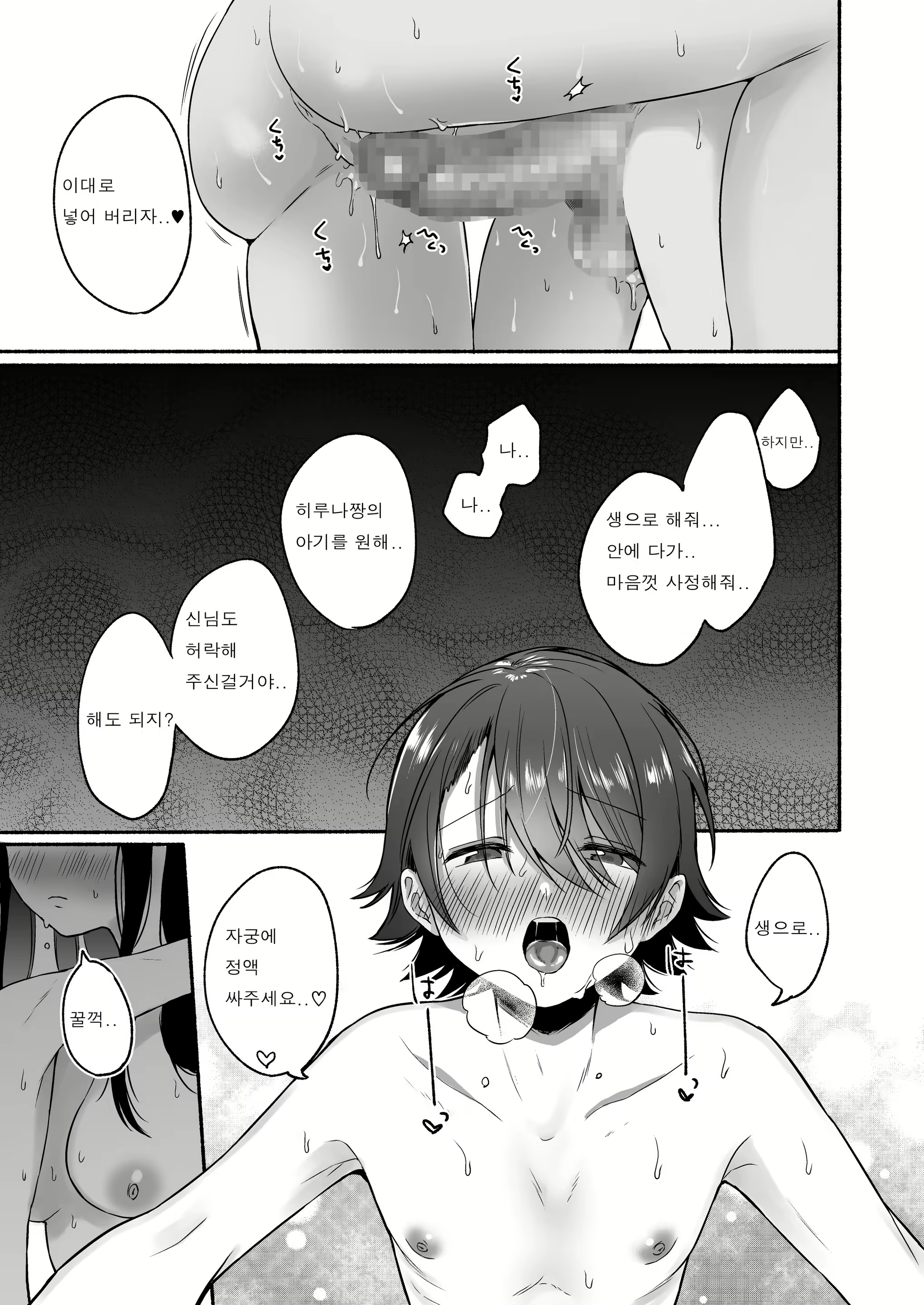 Content 2756093 - 32 페이지