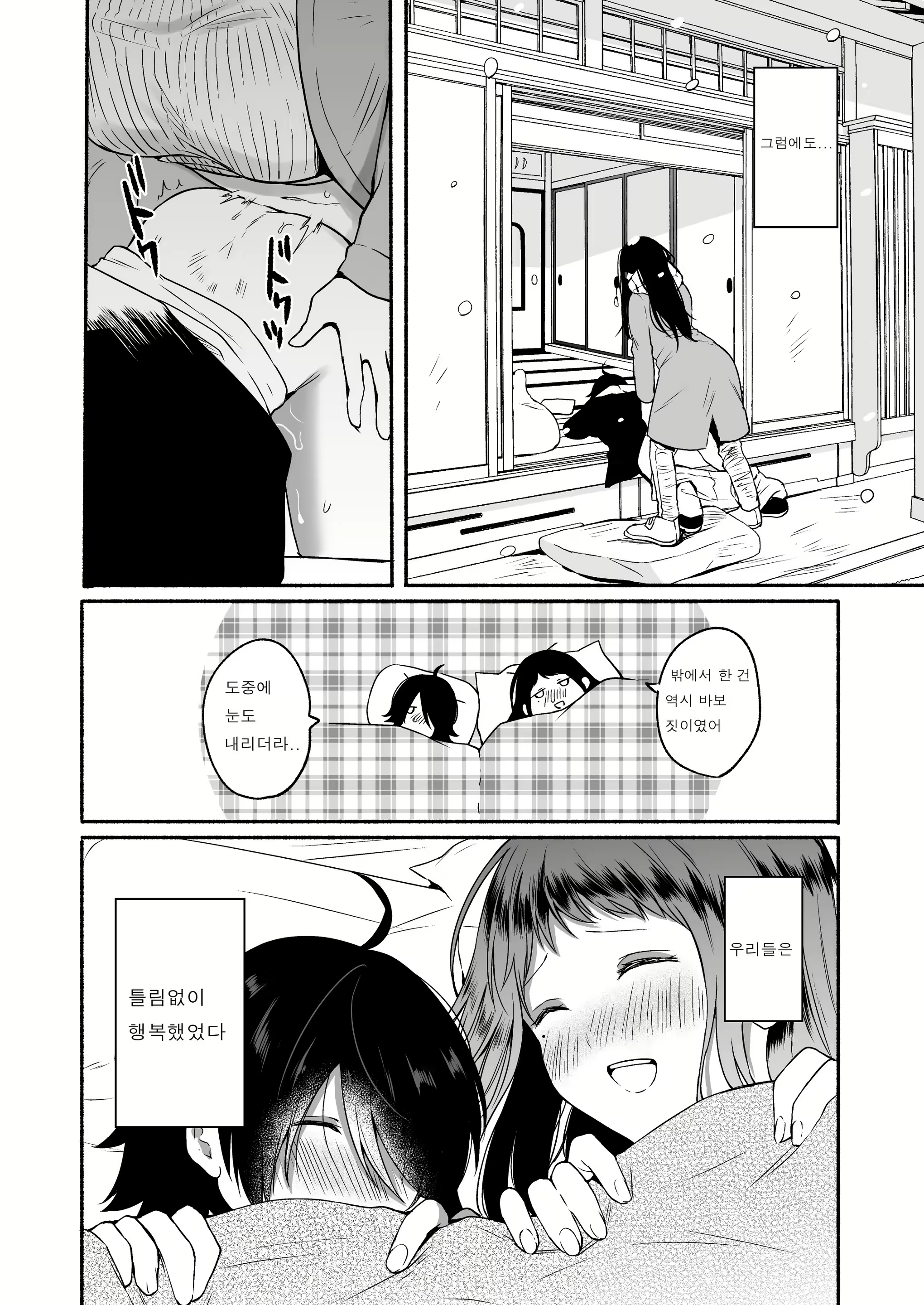 Content 2756093 - 43 페이지