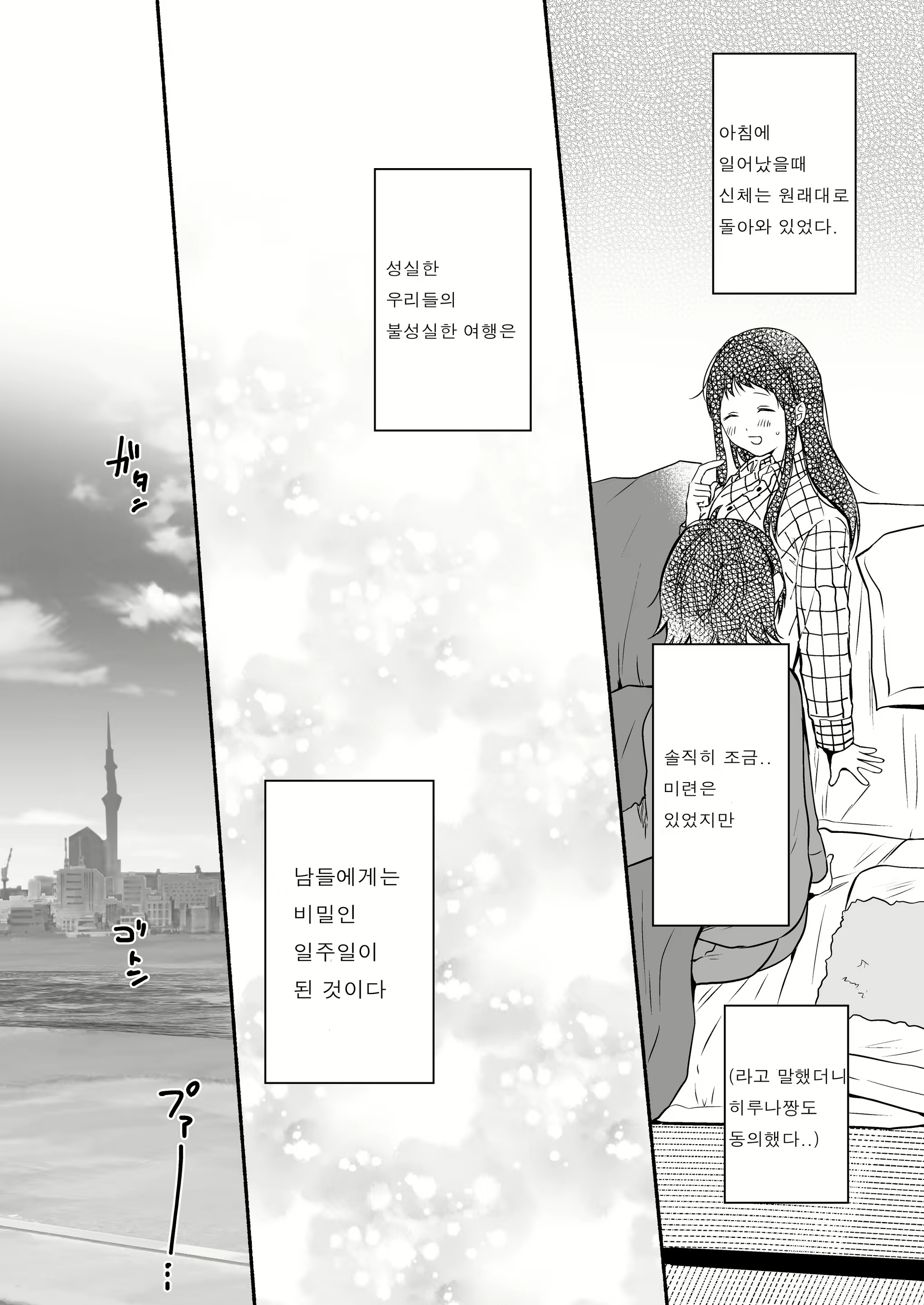 Content 2756093 - 47 페이지