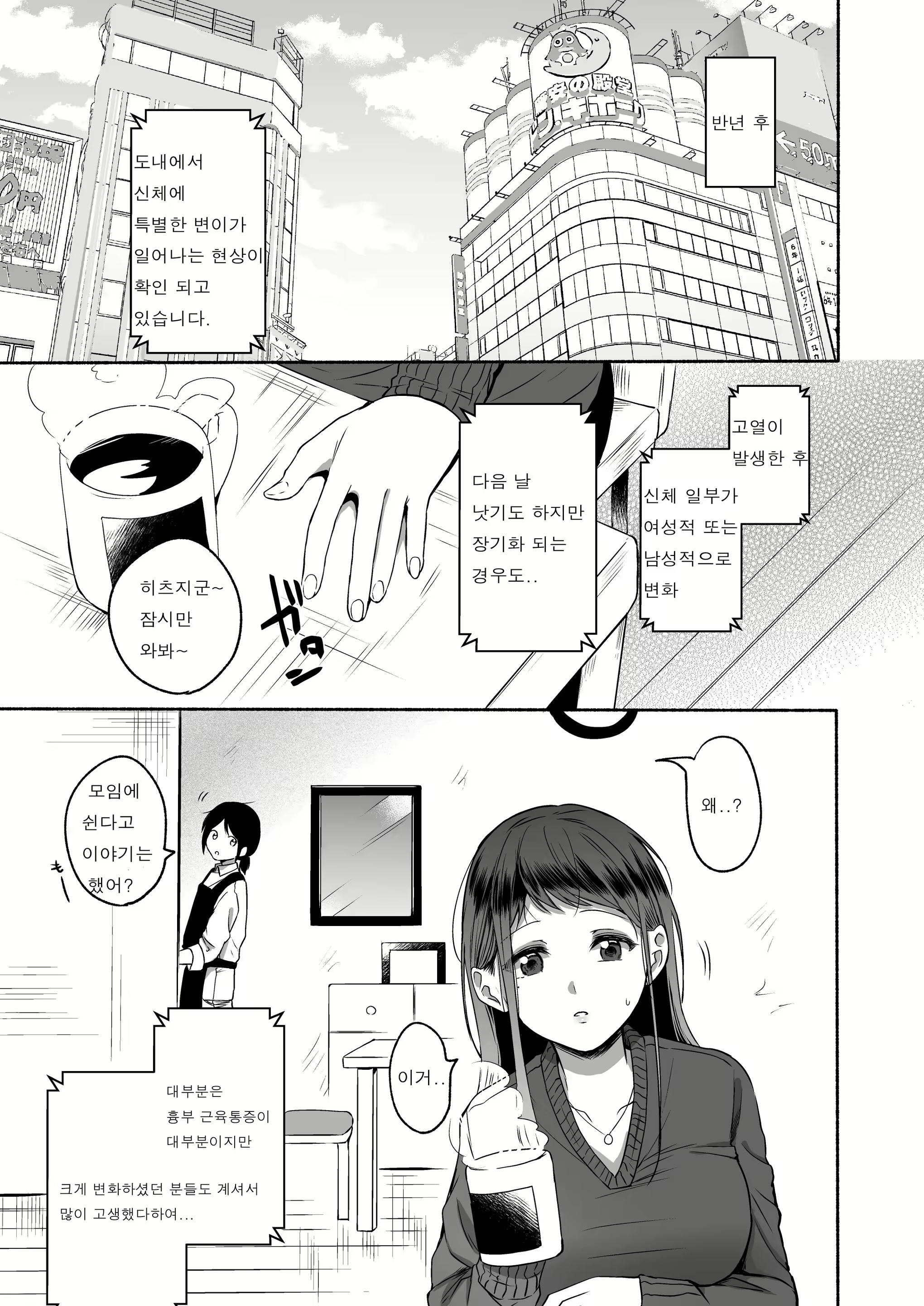 Content 2756093 - 48 페이지