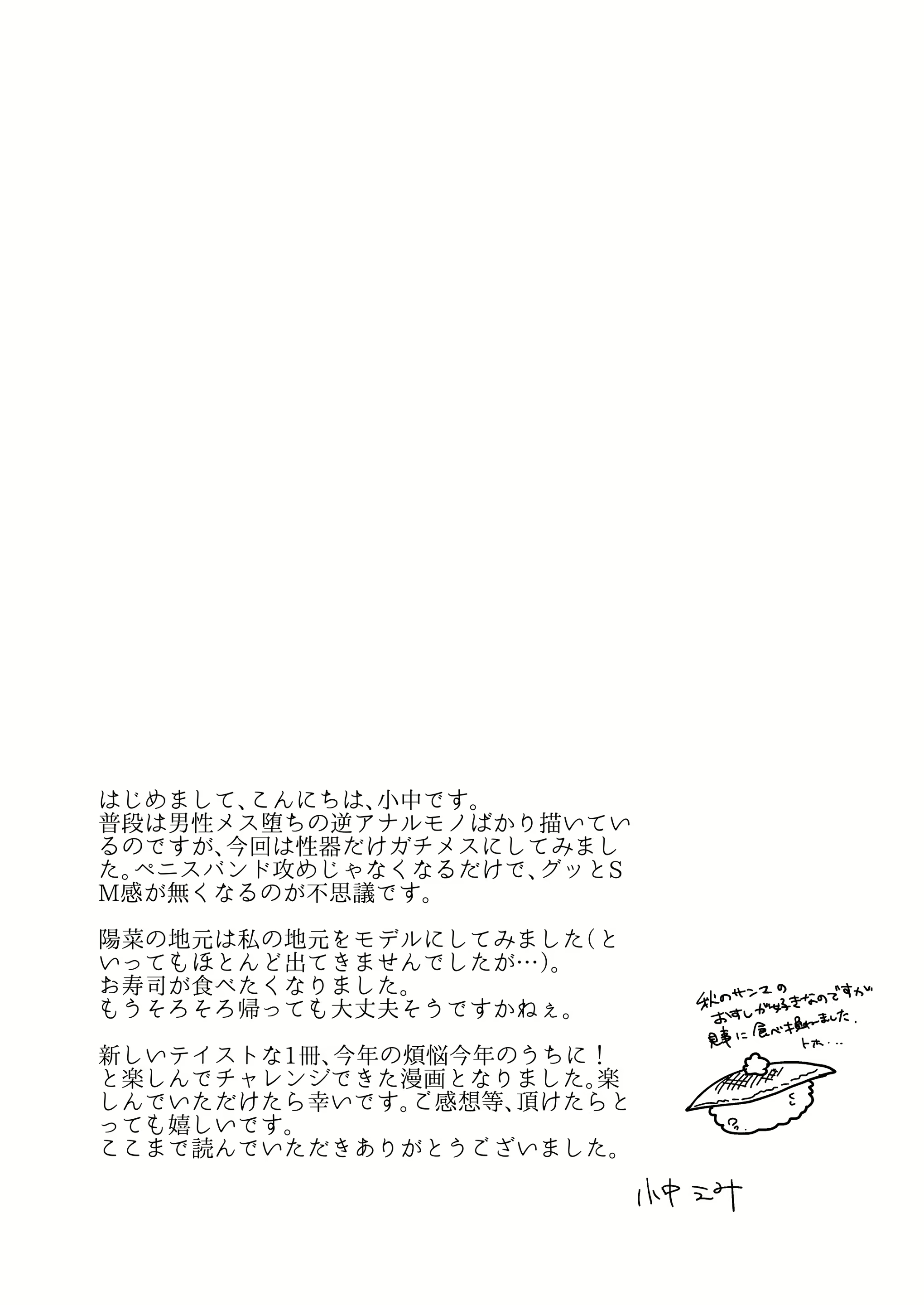 Content 2756093 - 50 페이지