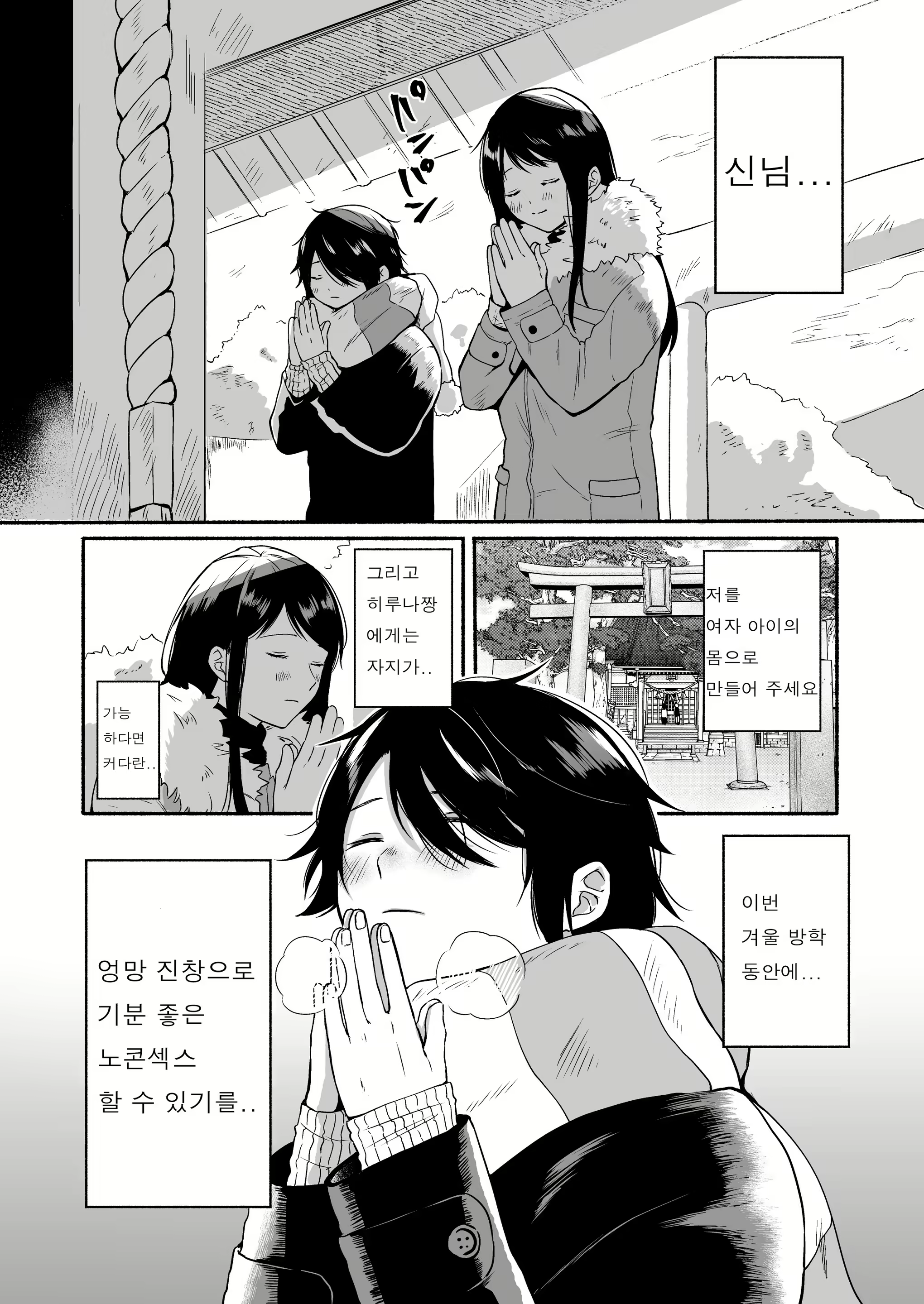 Content 2756093 - 7 페이지