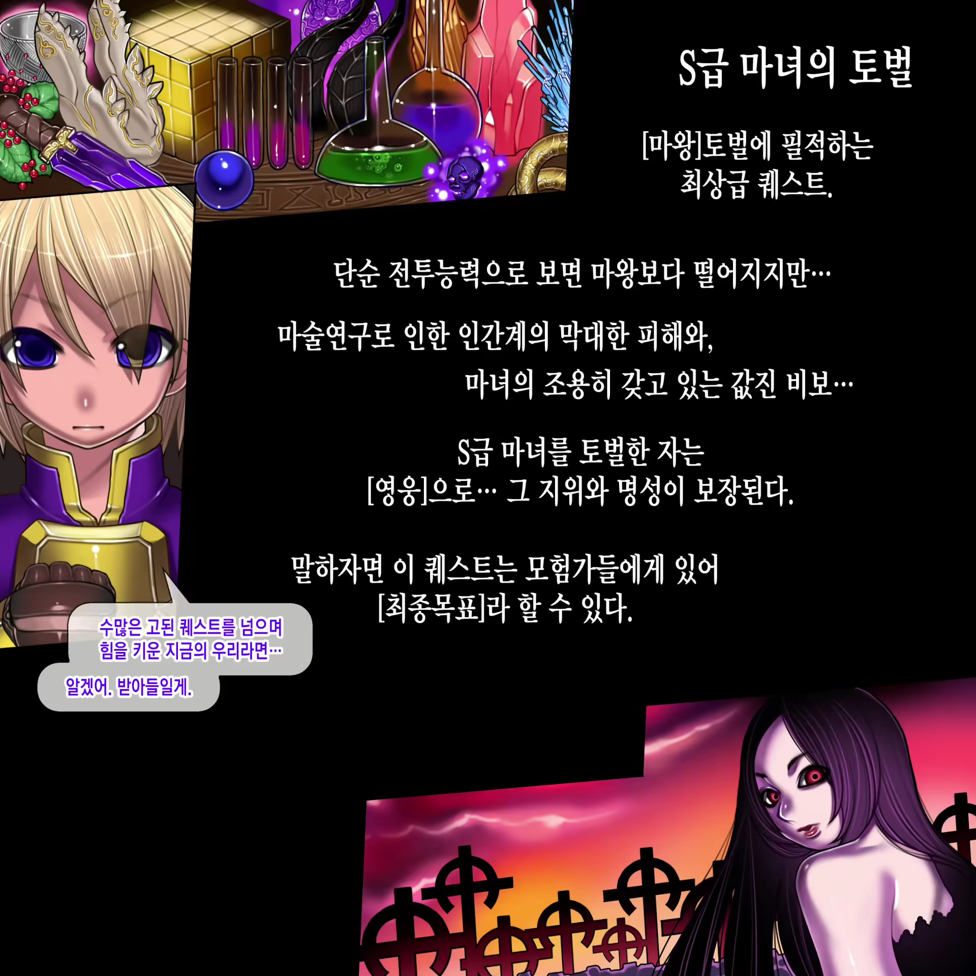 Content 2756101 - 12 페이지