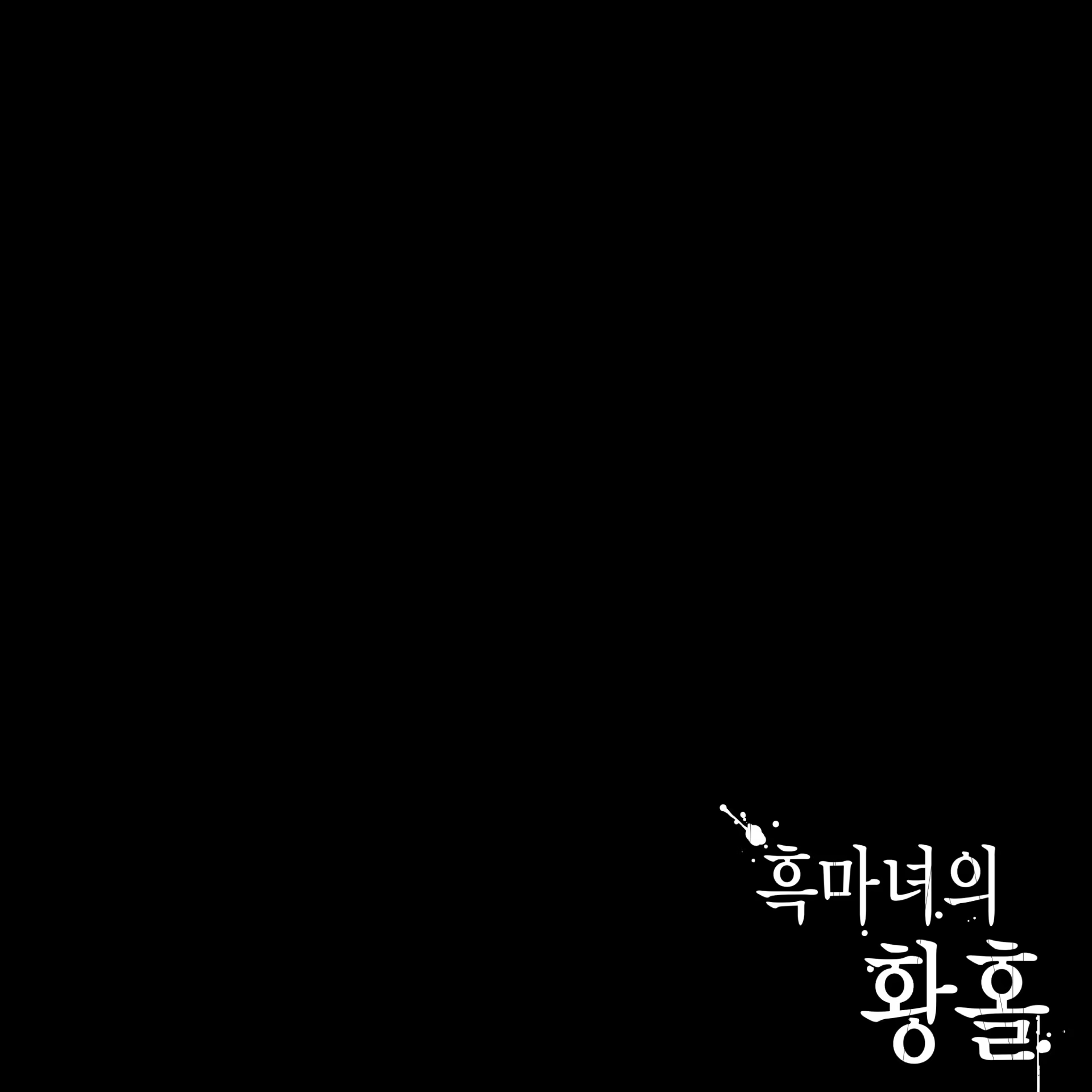 Content 2756101 - 2 페이지