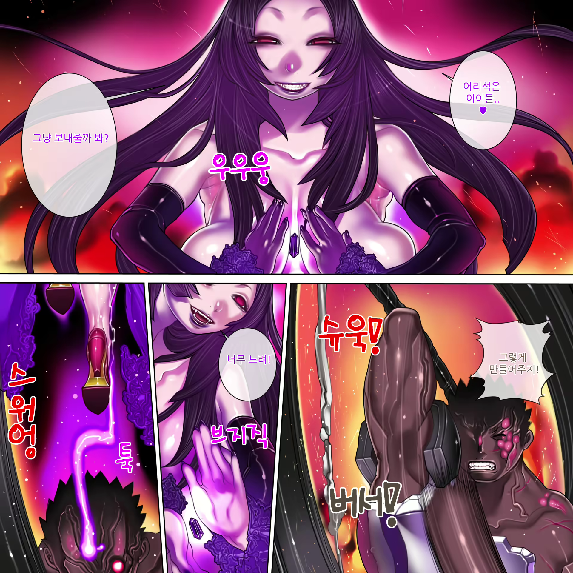 Content 2756101 - 36 페이지