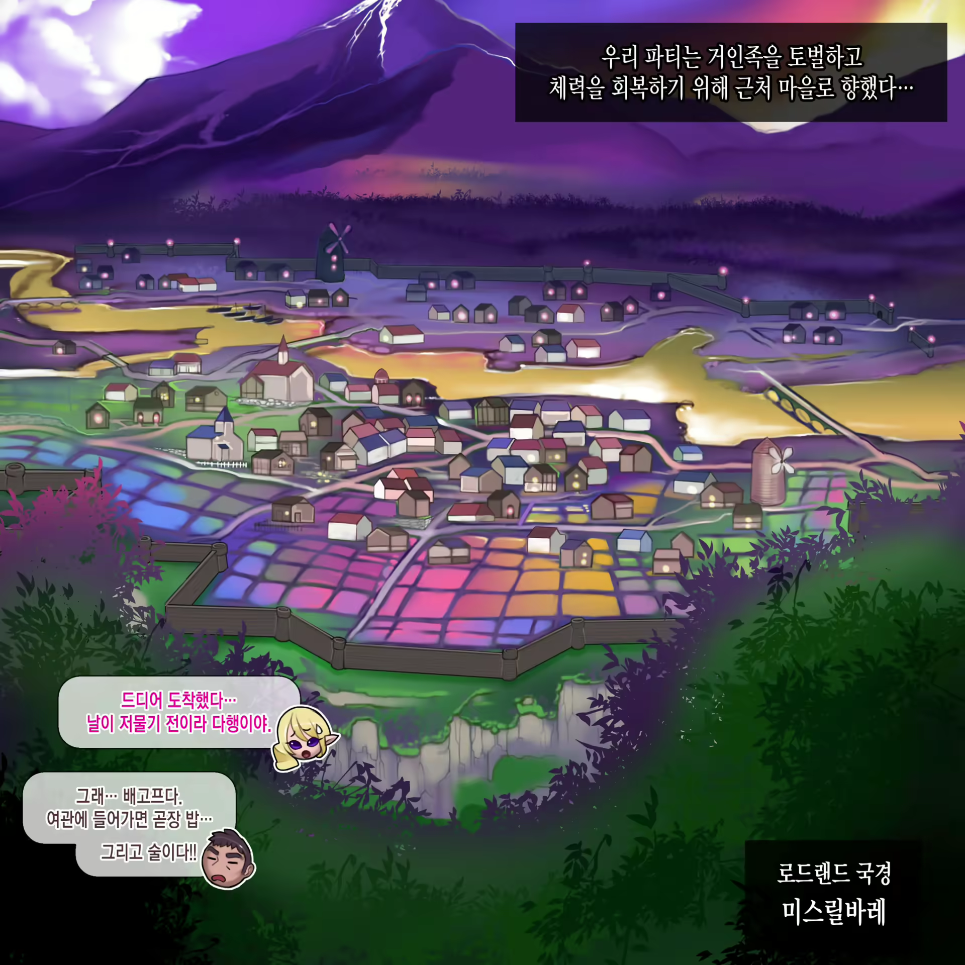 Content 2756101 - 9 페이지