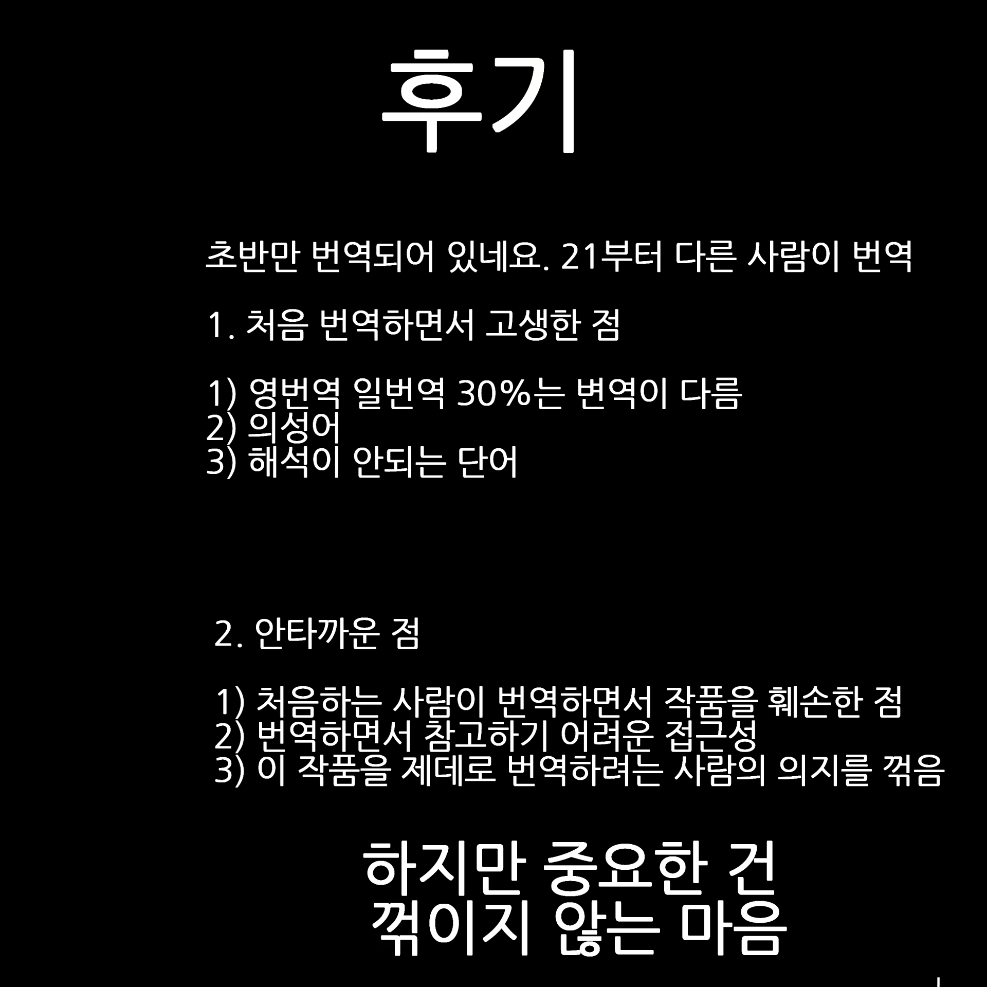 Content 2756101 - 93 페이지