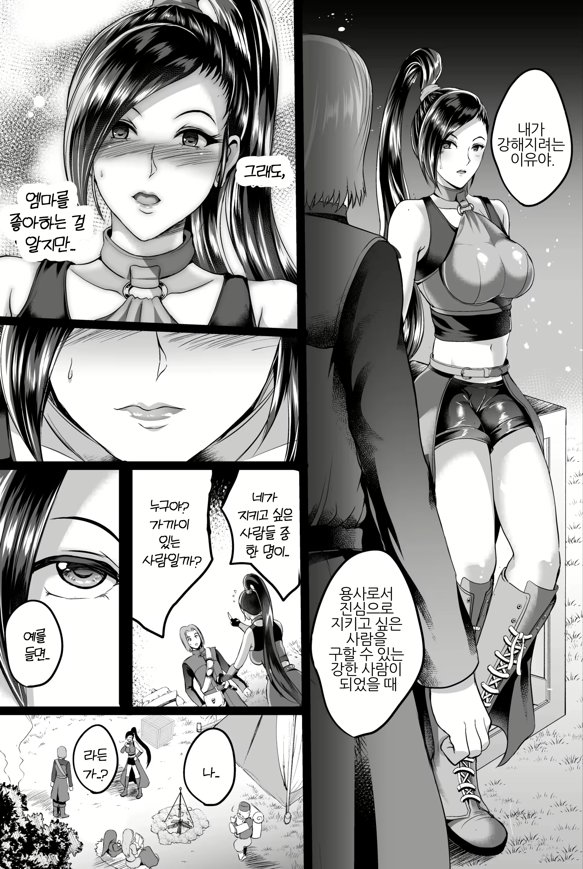 Content 2756103 - 22 페이지