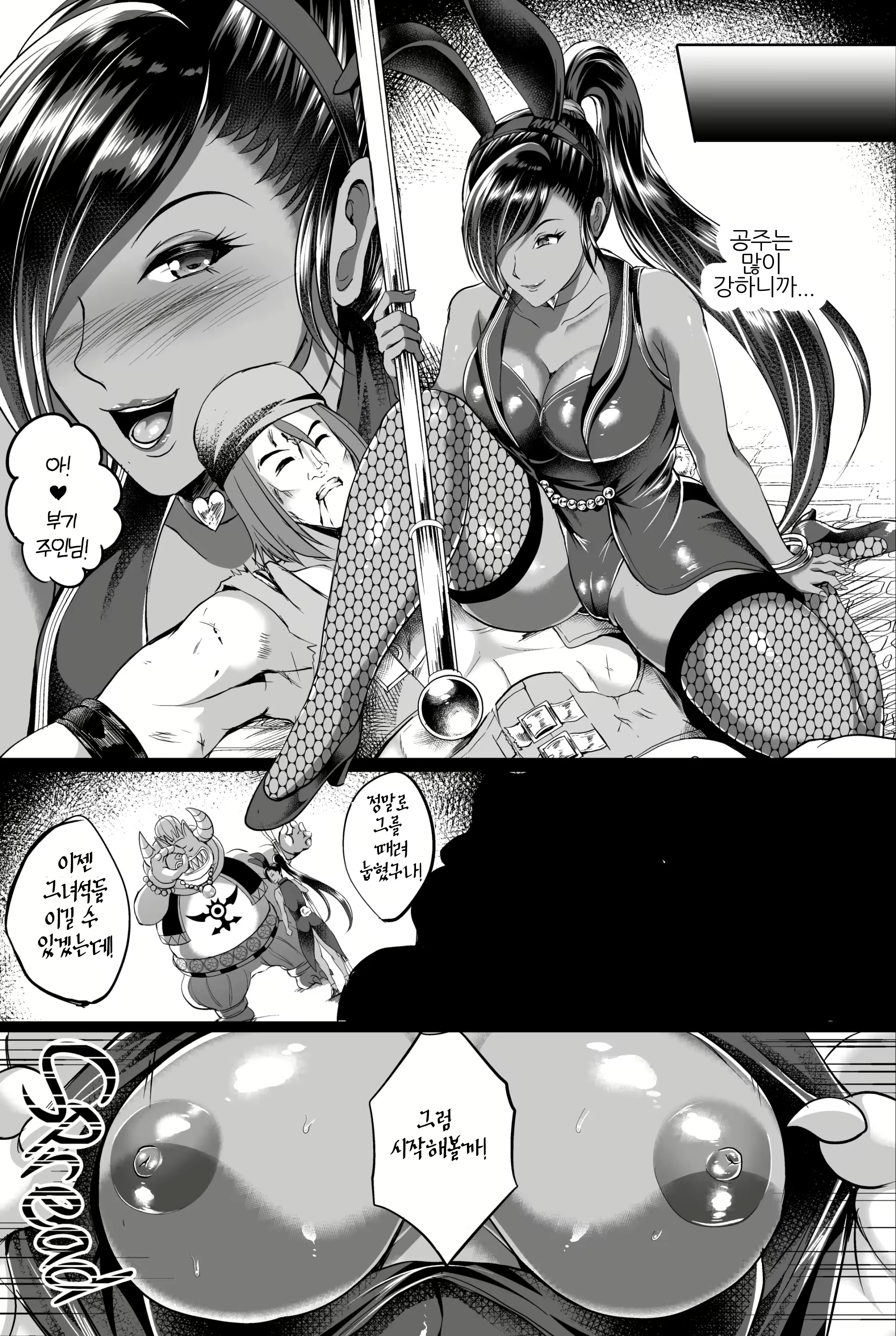 Content 2756103 - 53 페이지