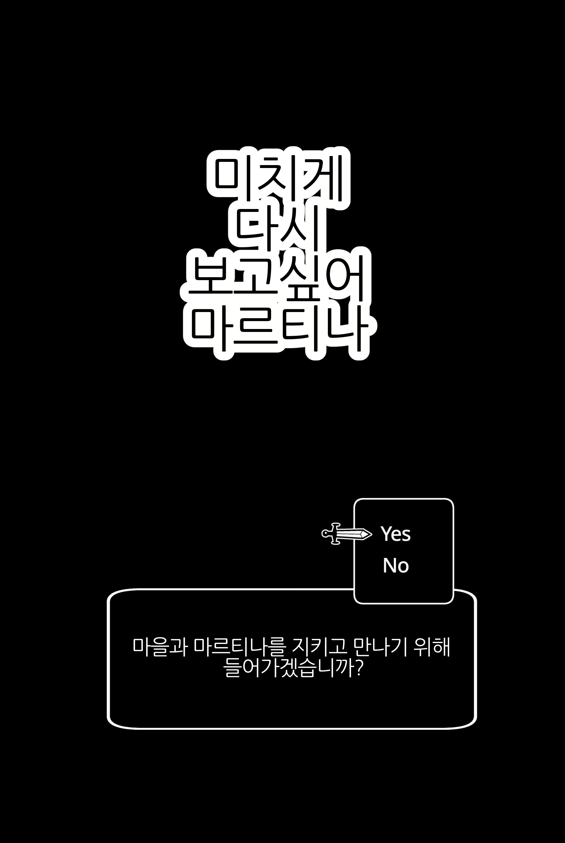 Content 2756103 - 55 페이지