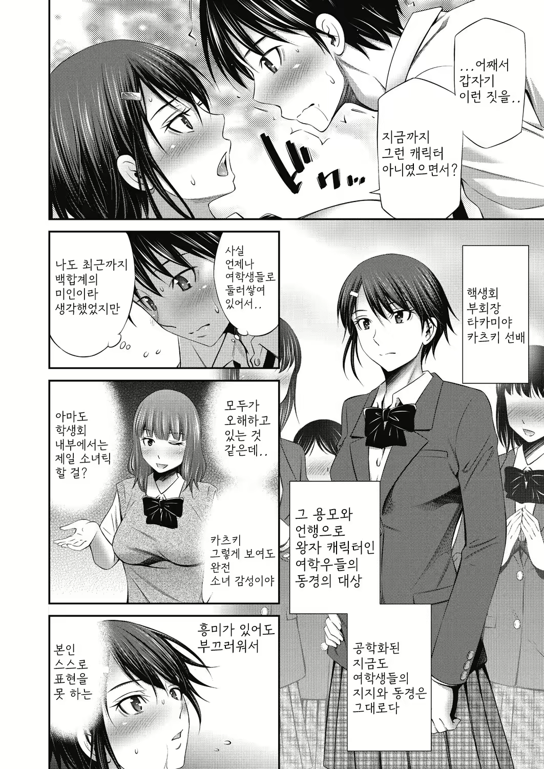 Content 2756106 - 119 페이지