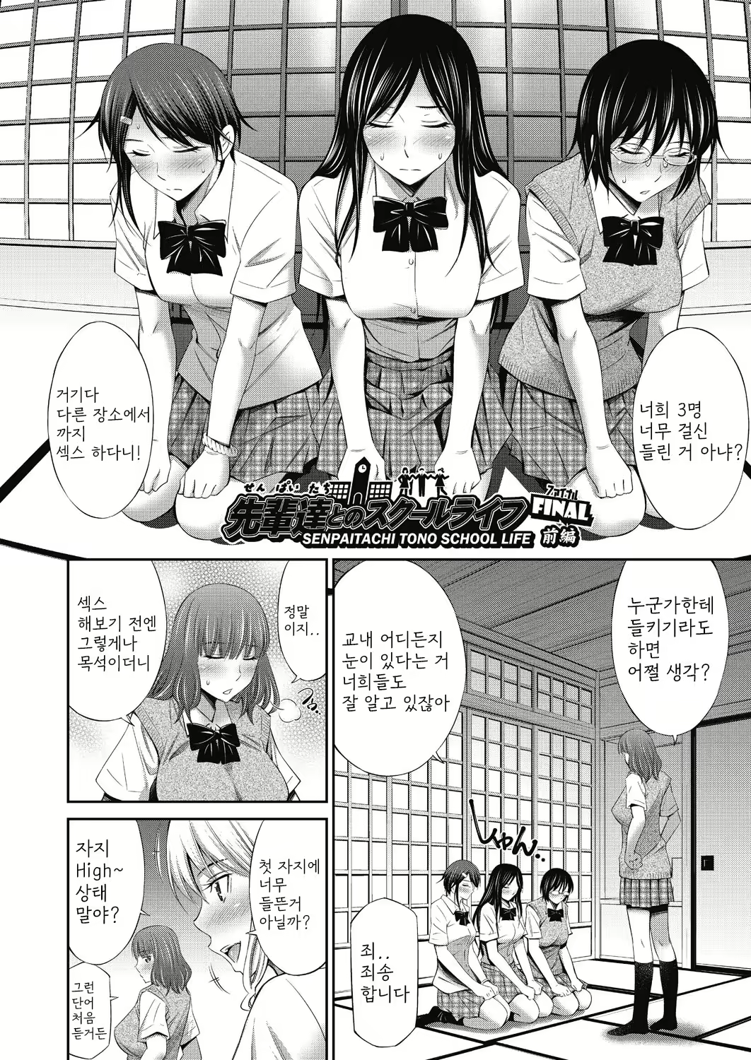 Content 2756106 - 139 페이지