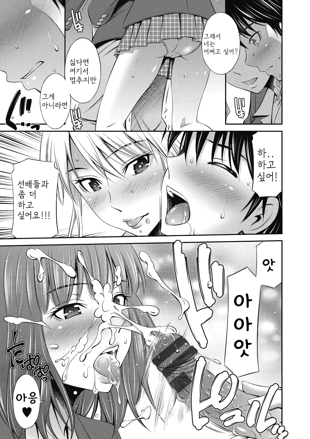 Content 2756106 - 14 페이지