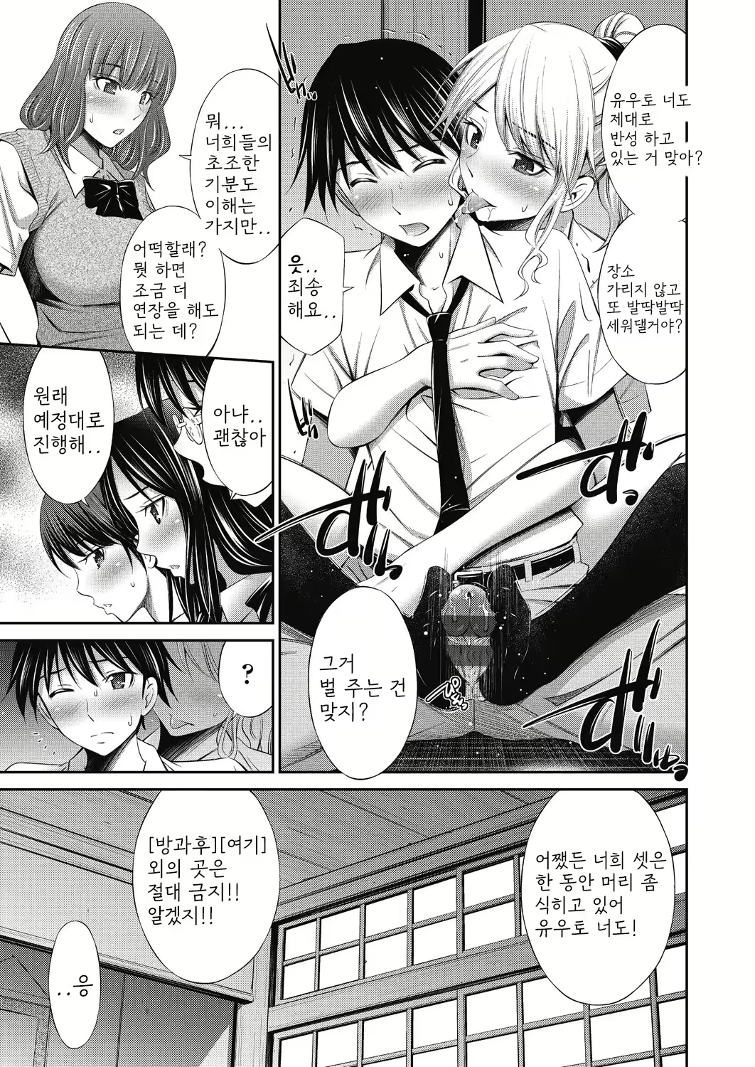 Content 2756106 - 140 페이지
